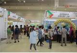 2015 금산인삼 부산특별전 개최, 고려인삼 원조 금산인삼을 부산에서 선보여
