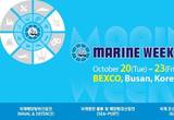 부산조선해양대제전(MARINE WEEK 2015), 역대 최대규모로  BEXCO에서 개최