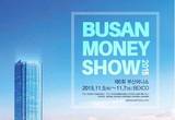 재테크의 모든 것, 제6회 2015 부산머니쇼 벡스코서 열려
