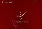 세계 커피 트렌드 한 자리에 모였다,제14회 서울카페쇼 세계 최대 규모로 코엑스서 개최