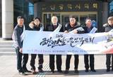 울산 동천체육관에서 금산인삼울산박람회 1월 29일부터 4일간 열려