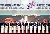 국제게임전시회 지스타 2016, 17일 개막
