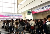 펫팸족은 여기로 모여라! 부산국제반려동물산업박람회 벡스코에서 열려