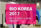 미래성장동력 BIO 산업 한곳에..BIO KOREA 2017, 코엑스서 팡파르..