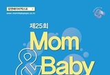 하반기 임신•출산•육아 트렌드는.. 맘앤베이비엑스포 킨텍스서 개최