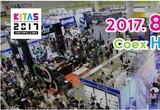 스마트 디바이스 전문 전시회'KITAS 전시회' 8월 10일 코엑스에서 개막