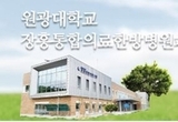최대 건강박람회…대한민국통합의학박람회, 20일 장흥서 개막