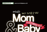 할마∙할빠 전성시대! 이젠 모바일로 편리하게 육아해요~