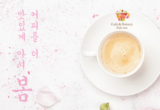 2018서울 카페&베이커리 페어, 커피와 디저트 관련 제품 한눈에..