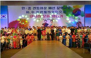 치파오 행사 사진자료 : 2015. 9. 3
