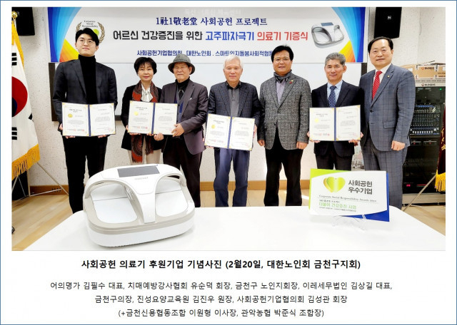 어의명가 이미지
