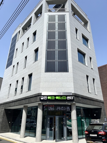 금천에너지 이미지